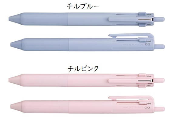 楽天市場】ジェットストリーム 限定品 限定カラー 3色 ボールペン zoff