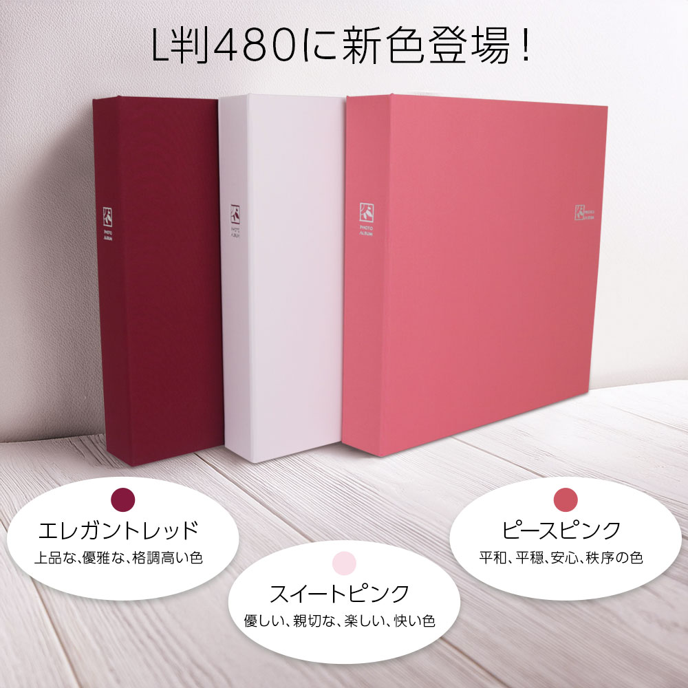 楽天市場】【楽天1位】アルバム 写真 大容量 ナカバヤシ セラピー