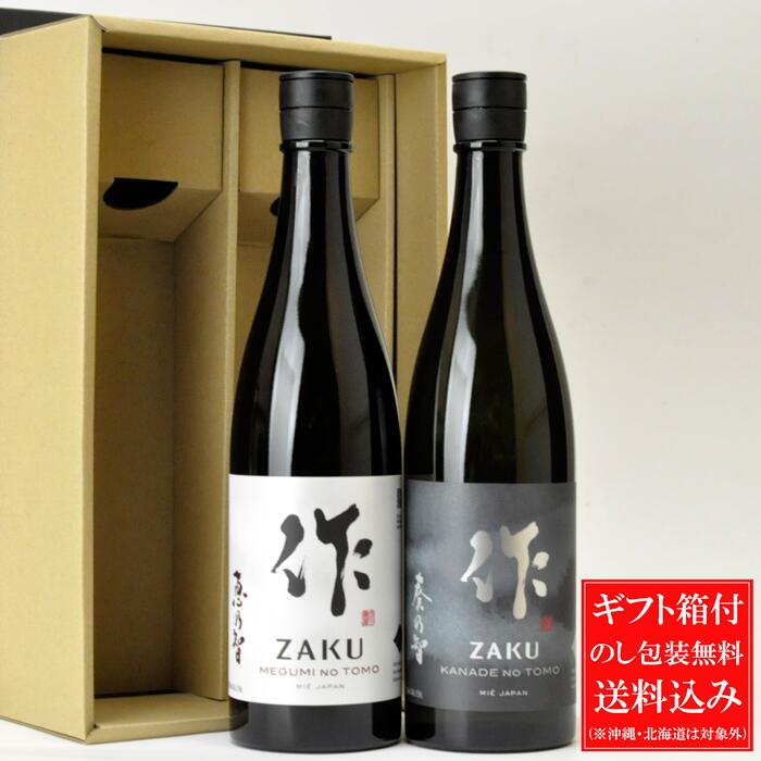あ*ろ 2本セット沖ノ島海底熟成酒「原酒 本醸造 沖ノ島」720ml あ*ろ 2