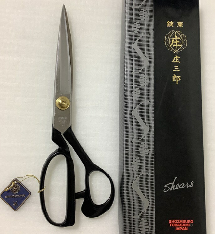 楽天市場】送料無料 裁ち鋏 庄三郎 標準型 24cm A240 鋏東 はさみ