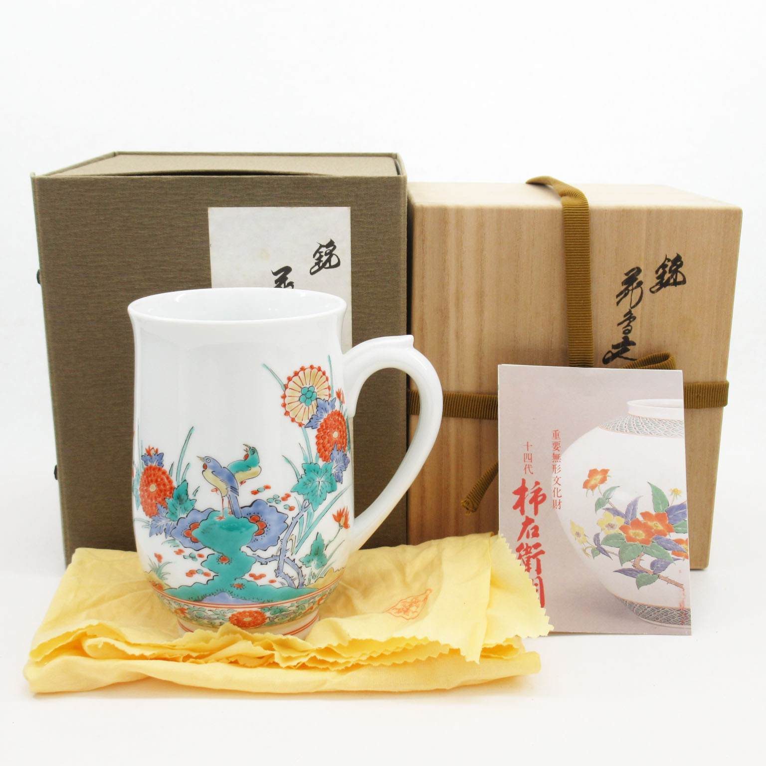 キリンビアマグコレクション ヘキスト ドイツ 足付蓋付 栞 共箱未使用