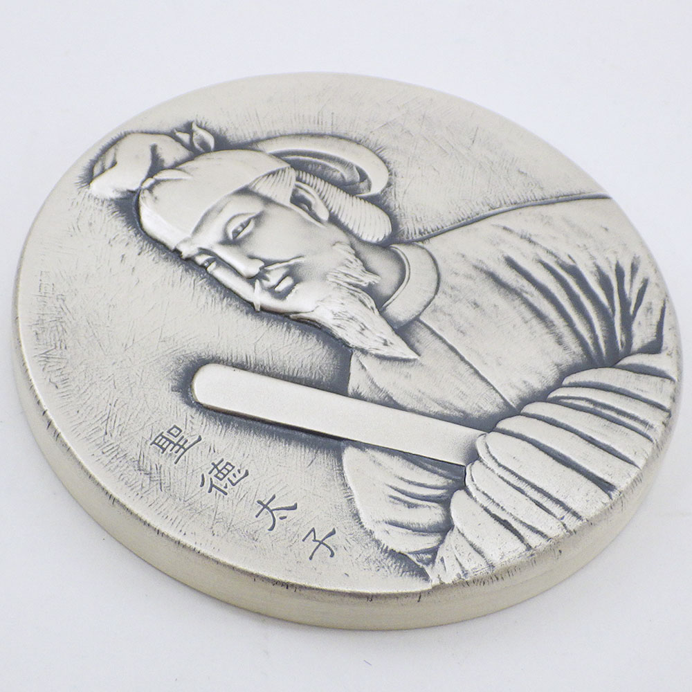 大黒屋】中古 造幣局製 肖像メダル 聖徳太子 SV1000 純銀 162.6g