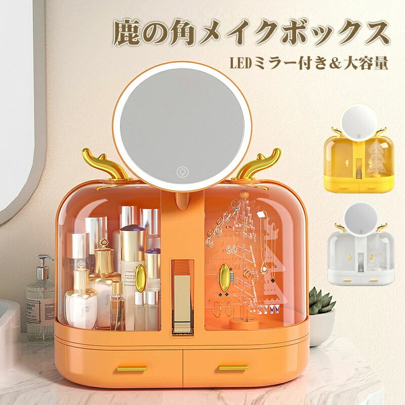 鹿の角 15本セット プラスチックケース付き