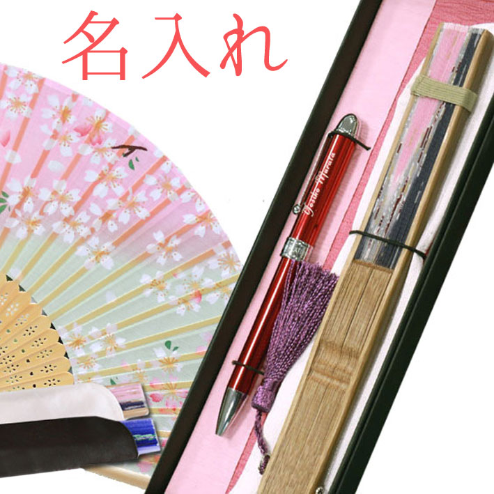 楽天市場】【 名入れ 】ペン と 扇子 ギフトセット 女性用〈 プラチナ