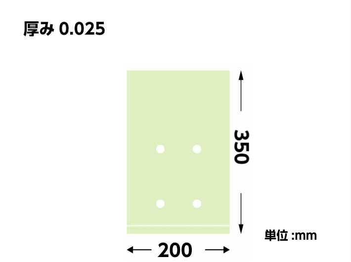 楽天市場】OPP ハイパーボードン 25H-29【4穴】0.025×200×350mm【1000