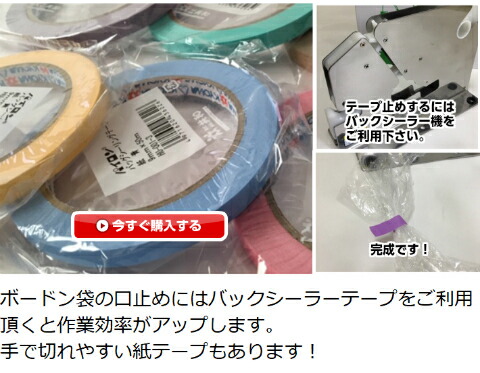 楽天市場】OPP ハイパーボードン 25H-29【4穴】0.025×200×350mm【1000