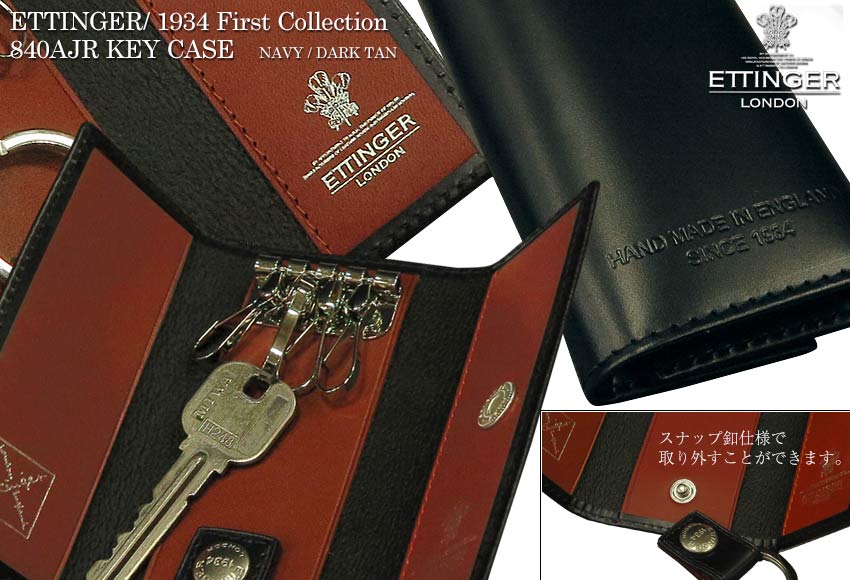 楽天市場】[ETTINGER社公認正規販売店]ETTINGER / エッティンガー