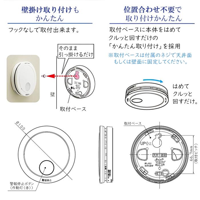 SHK 48455 電池式煙感知器 けむり当番 9個入り2022年製 SHK 48455 電池
