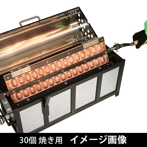 ベビーカステラ機 業務用 50個焼き テフロン加工済み ベビーカステラ機