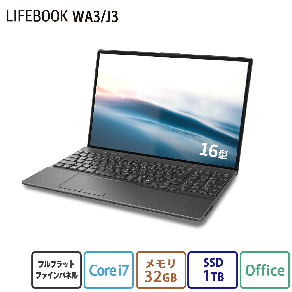 極上品♥爆速3世代Core-i7♥ブルーレイ♥新Win11/SSD512G×8G 【公式通販】