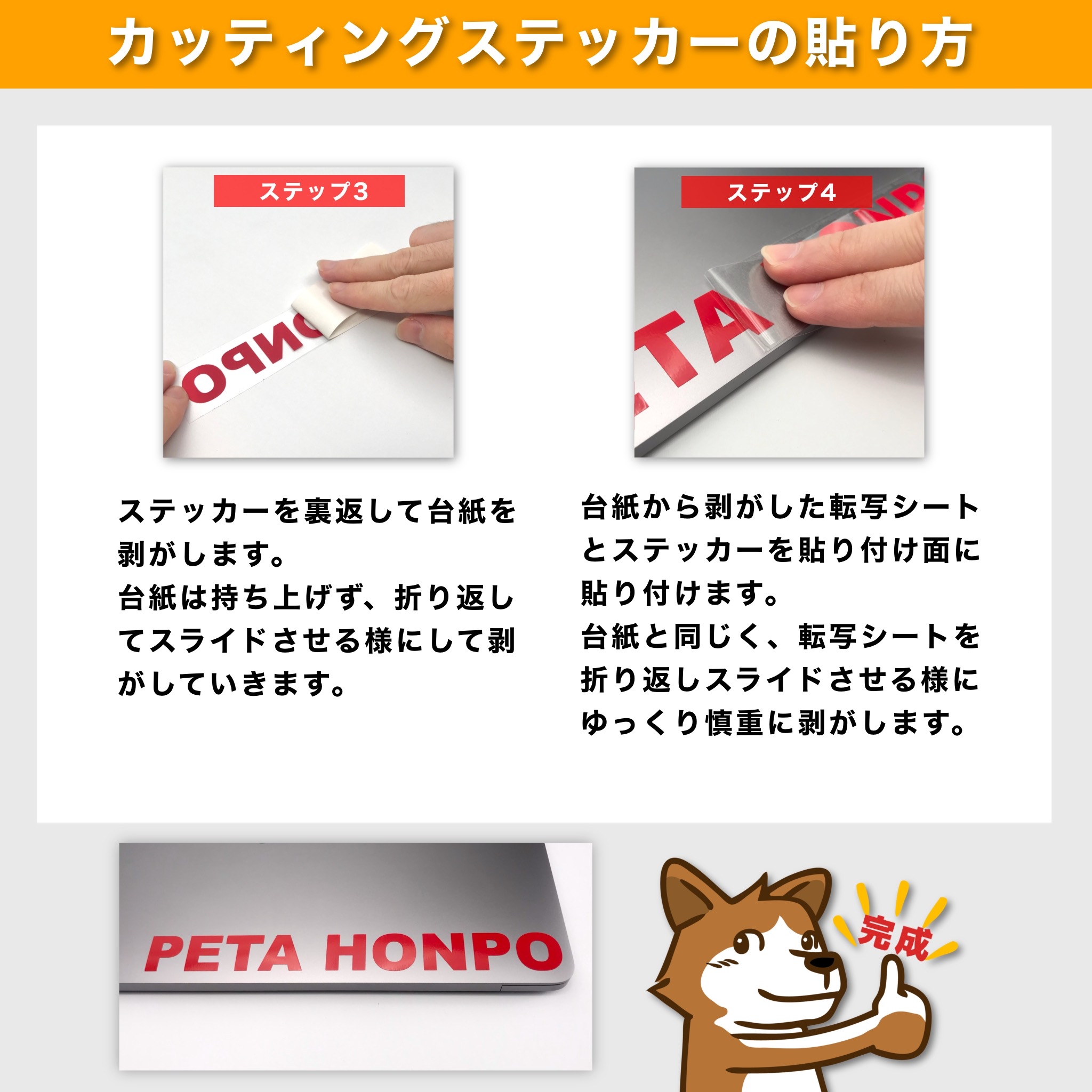 楽天市場】カッティングステッカー WELCOME!! (中指を立てる紳士