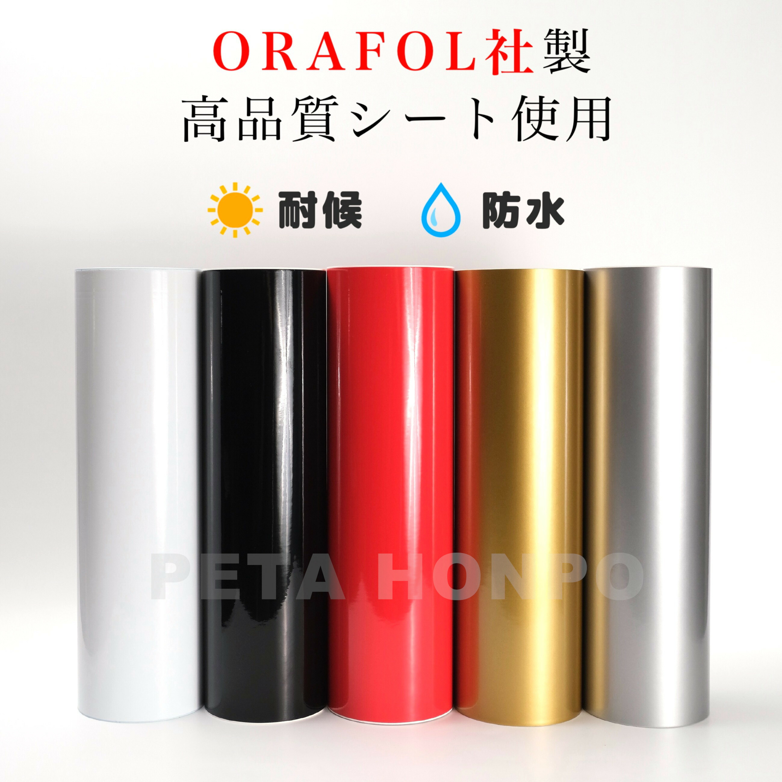 楽天市場】カッティングステッカー 及川 苗字 名字 姓 名前 表札