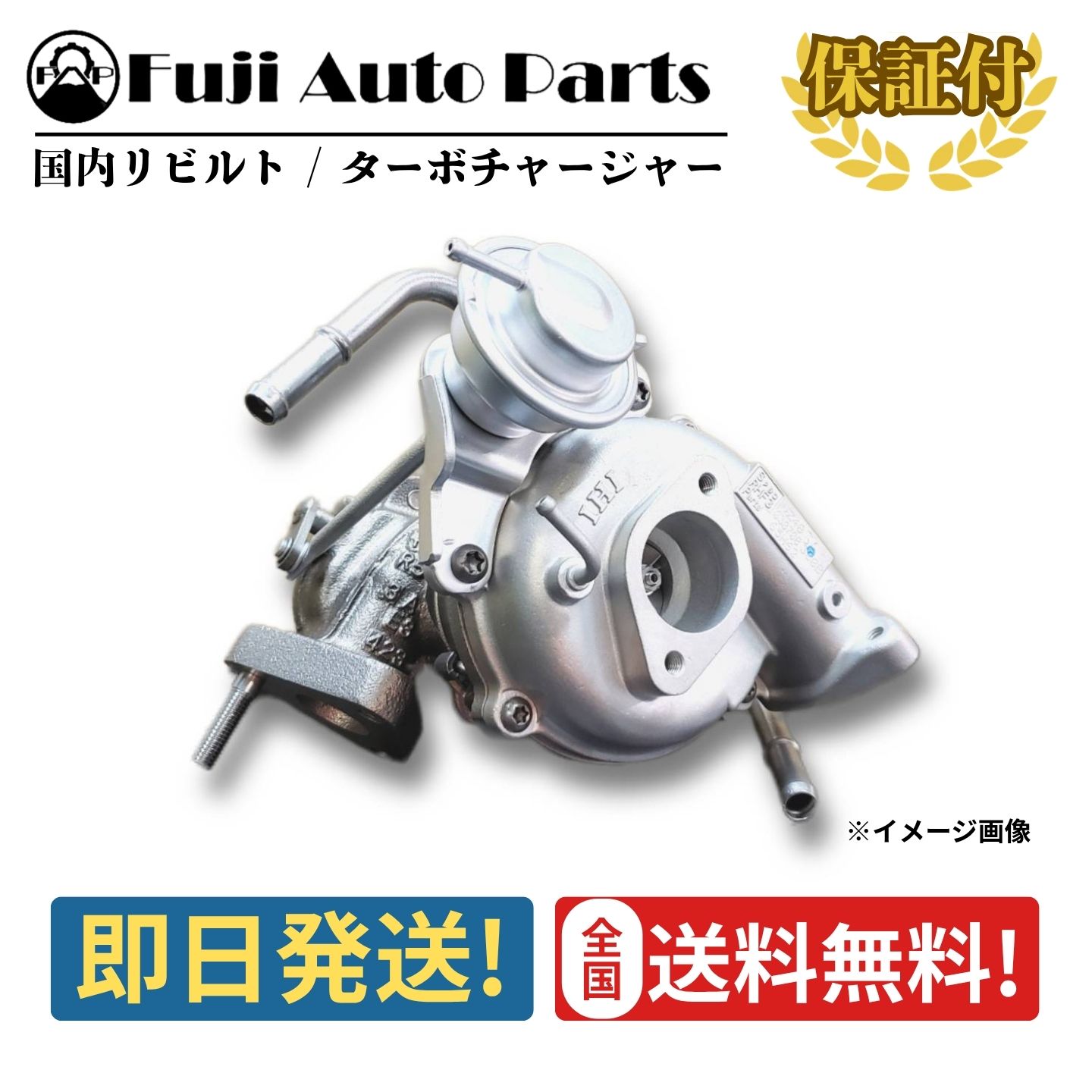 楽天市場】ターボチャージャー リビルト 17200-97216 ダイハツ コペン