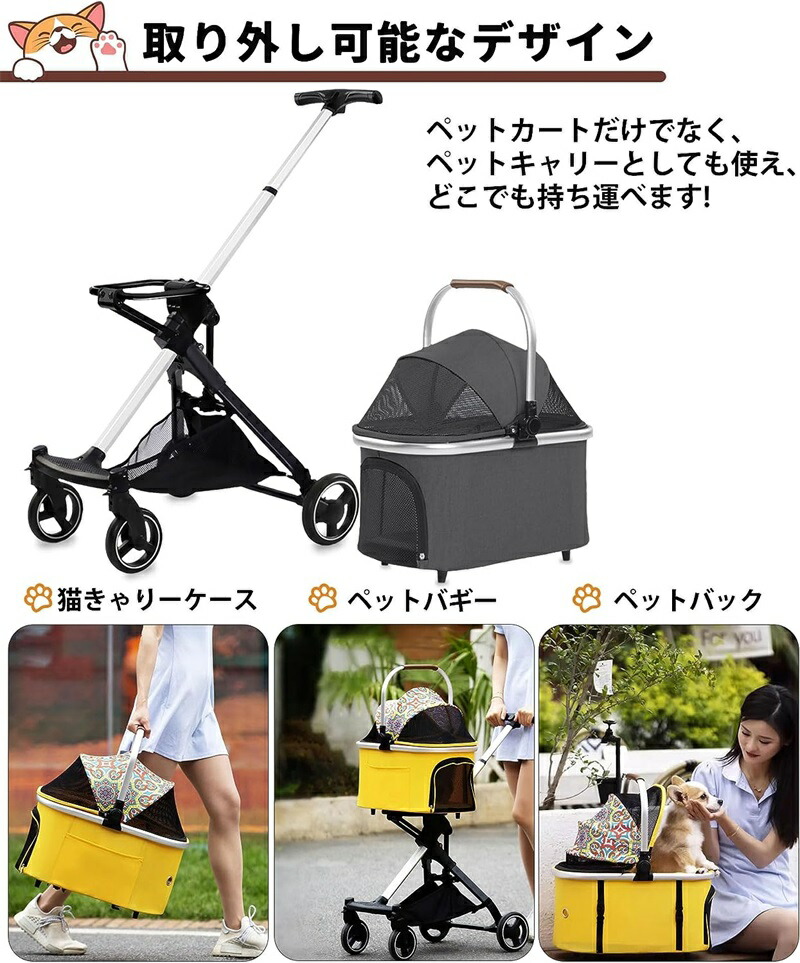 楽天市場】ペットカート 分離型 小型犬用カート 3 way 折りたたみ式 犬