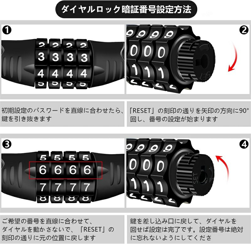 楽天市場】自転車ロック ワイヤーロック 横断面直径約10.5mm 防水 錆び