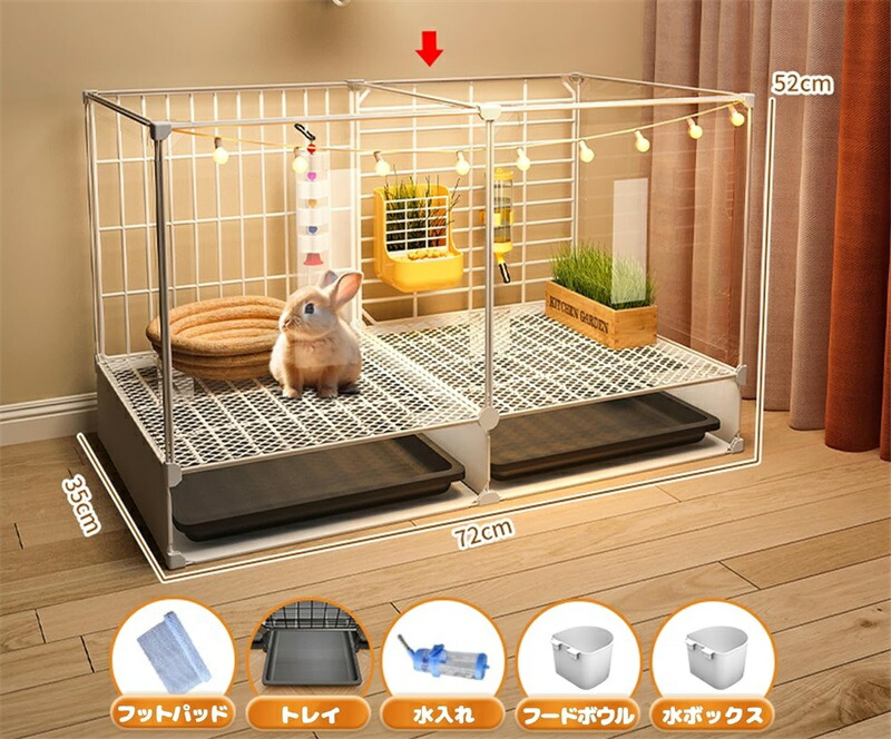 楽天市場】【10％OFFクーポン配布中！】うさぎ ケージ 取り付け 保護