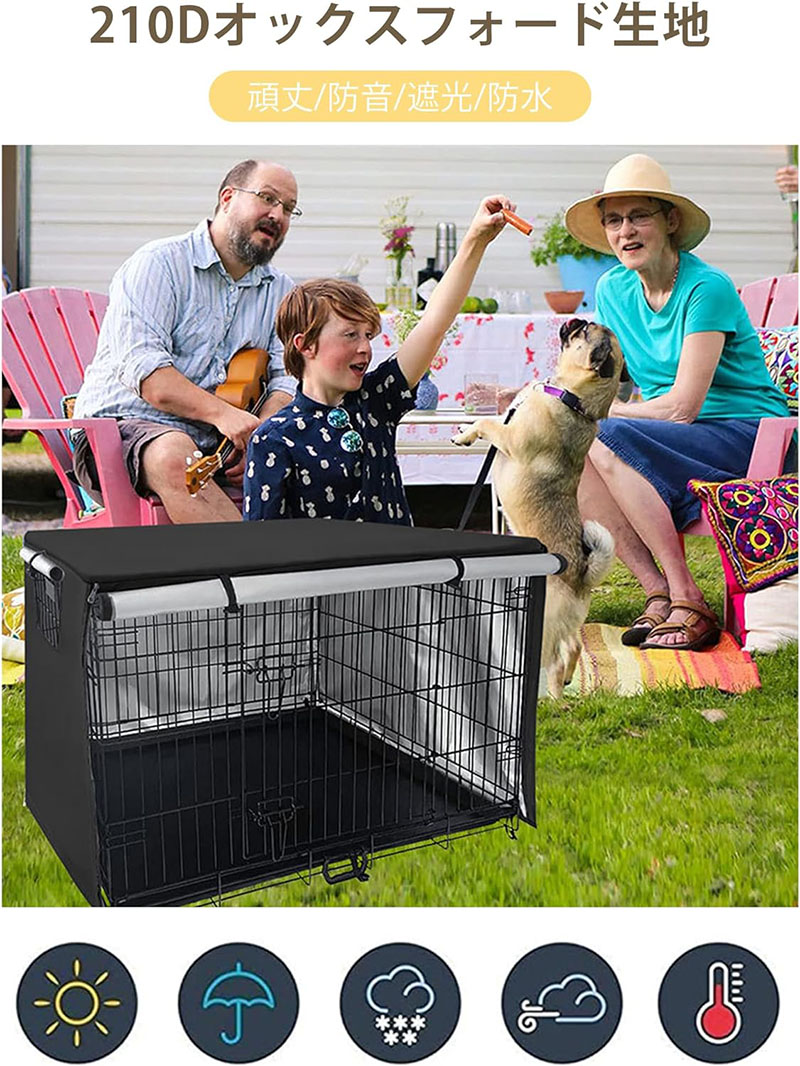 楽天市場】犬 ケージカバー 犬用 ケージ カバー 防寒 夏 通気 防音通気