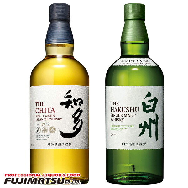 楽天市場】白州 700mlの通販