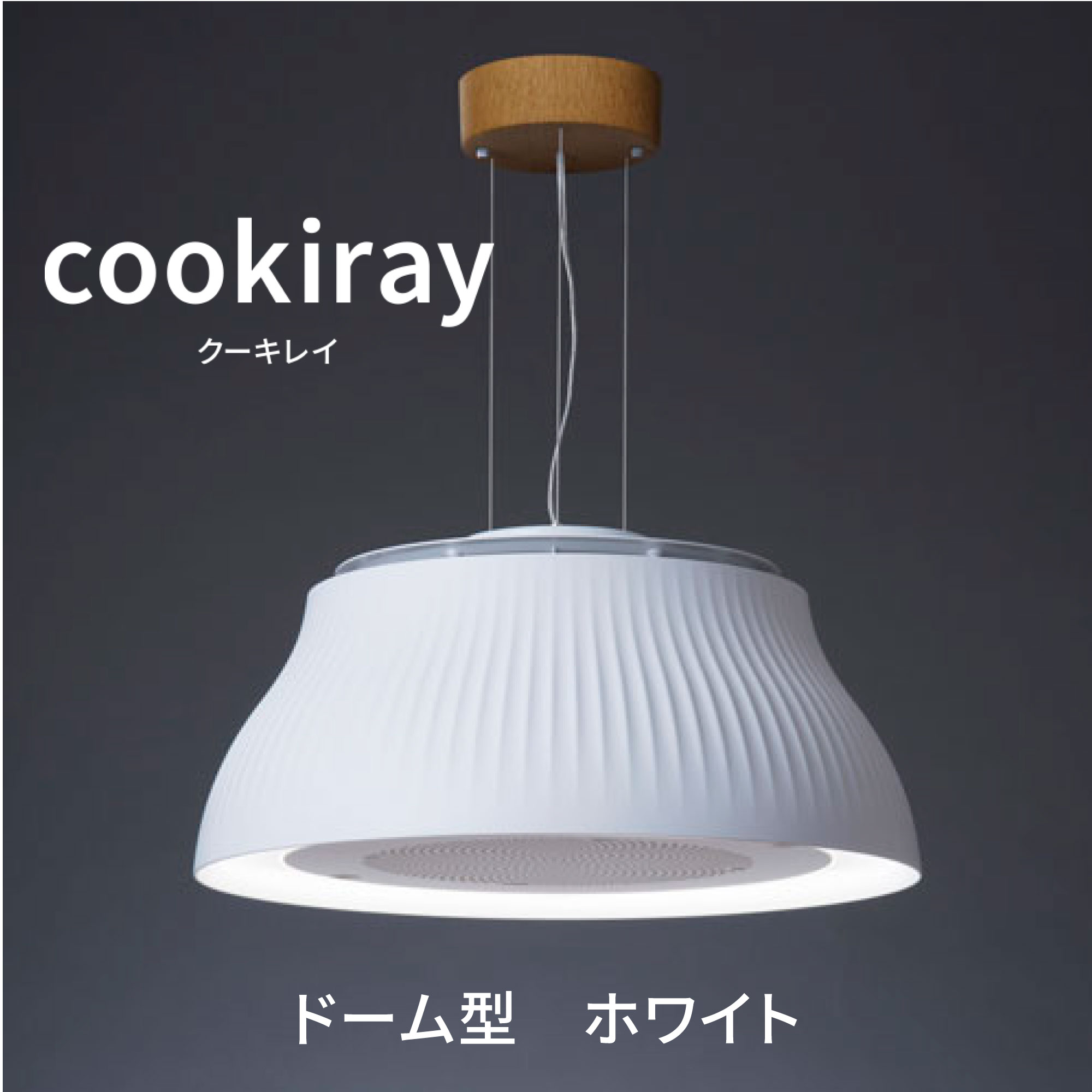 8594.未使用品 富士工業 クーキレイ C-BE511-W ホワイト C-BE511-BK