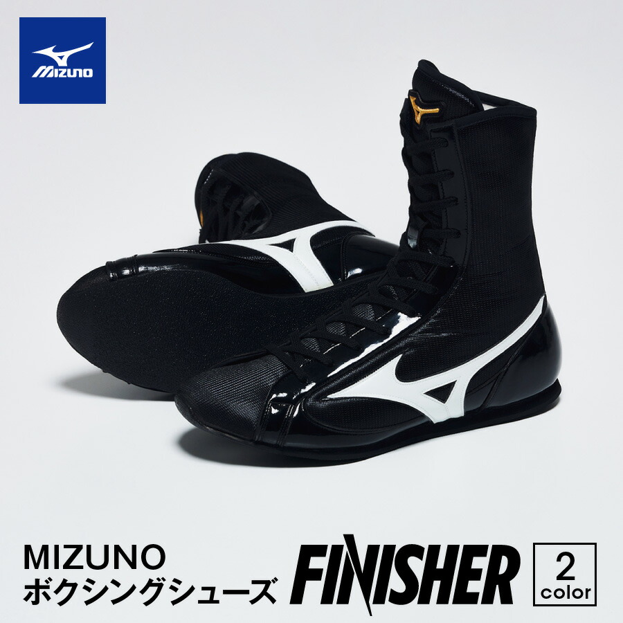 Mizuno ボクシングシューズ 黒/金/銀 Mizuno ボクシングシューズ 黒/金