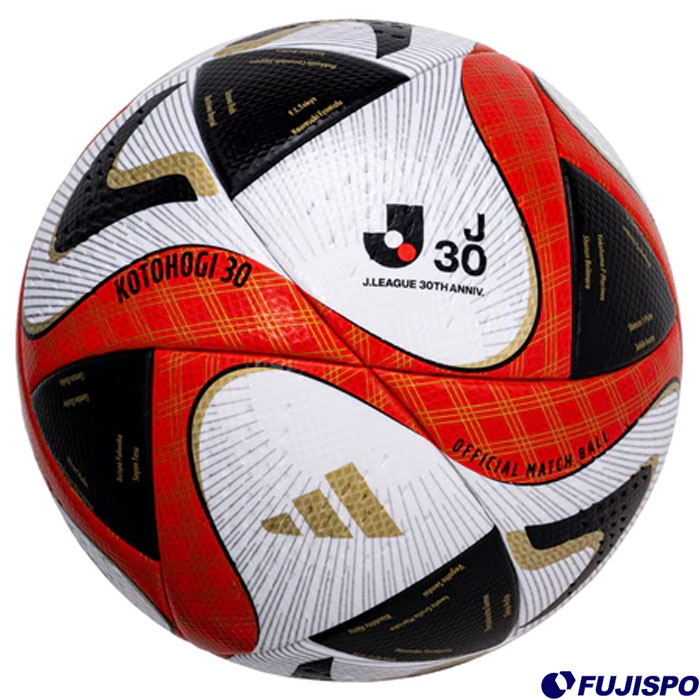 楽天市場】アディダス コトホギ30 5号球 adidas 【サッカー