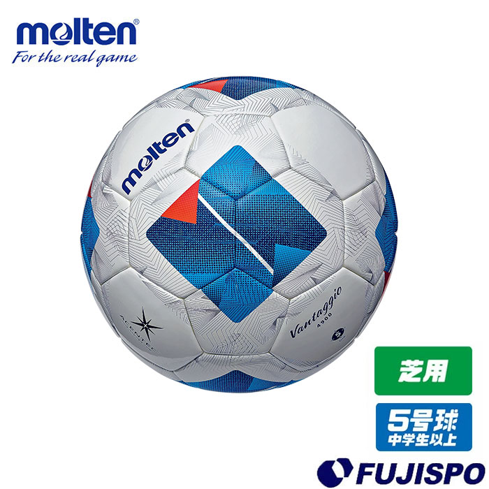 モルテン moltenサッカーボール 5号球 検定球 ヴァンタッジオ4900芝用