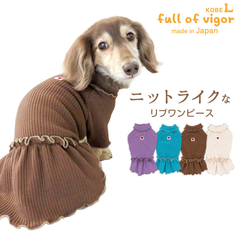 楽天市場】犬 服 冬 雪 スノー 秋 バレンタイン 我が子へのプレゼント