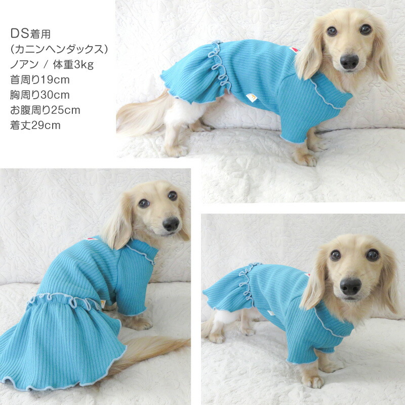 楽天市場】犬 服 冬 雪 スノー 秋 バレンタイン 我が子へのプレゼント