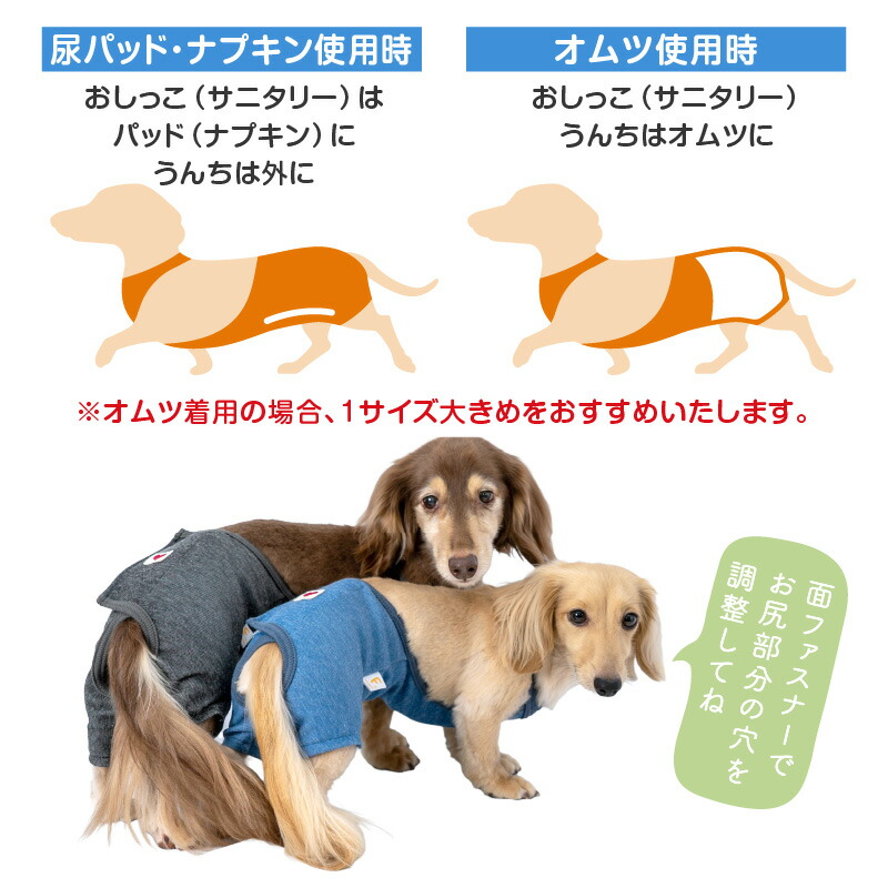 楽天市場】ズレない 脱げない 漏れない 犬 服 冬 秋 デニム ニット 足