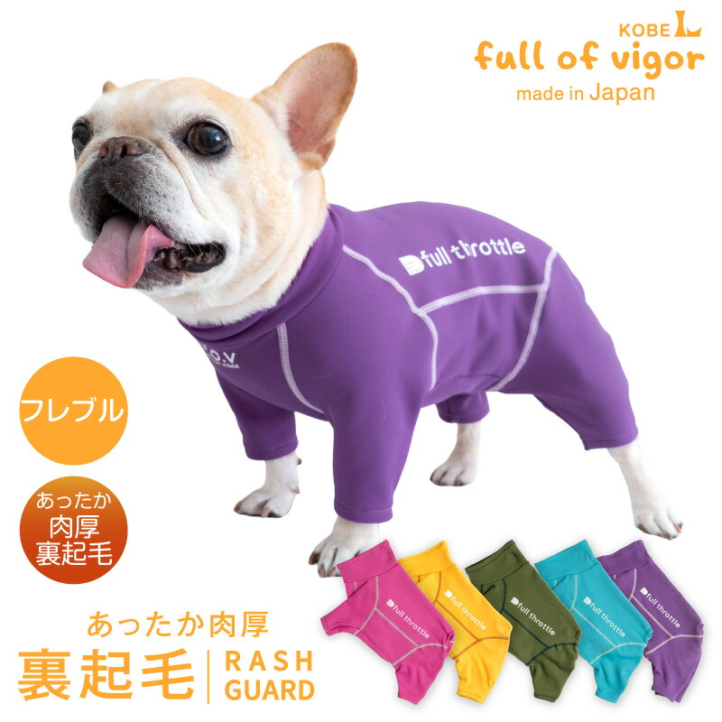 フレンチブルドッグ用 ブラックダウンジャケット USHH フレンチブルドッグ用 ブラックダウンジャケット USHH - メルカリ