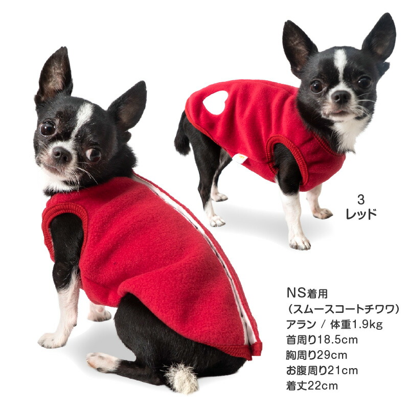 楽天市場】寒がりさんや 介護 のお供に 犬 服 冬 雪 スノー 秋