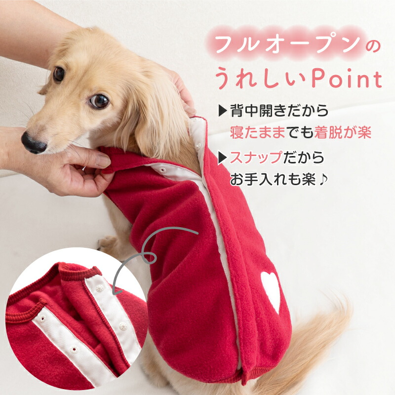 楽天市場】寒がりさんや 介護 のお供に 犬 服 冬 雪 スノー 秋