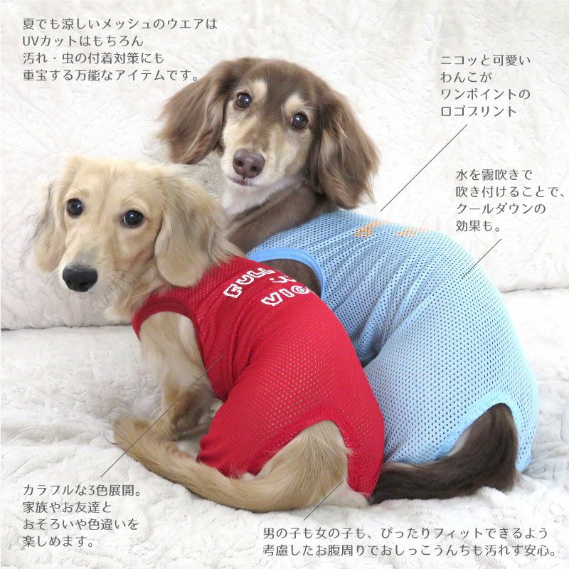 ダックスフンド DSM DM ロンパース 犬服 わんこ服 マスタード ダックス