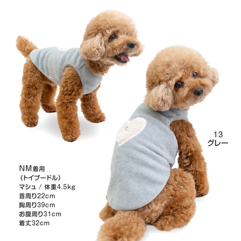 楽天市場】犬 服 冬 雪 スノー 秋 あったか ふわもこ ハート ボア