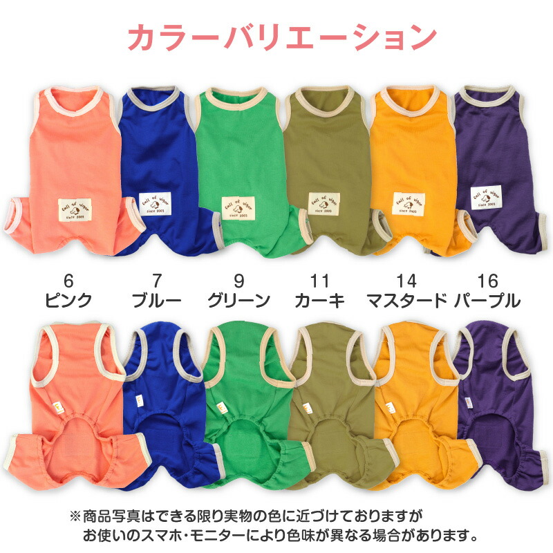 楽天市場】犬 服 冬 秋 スーパー ミニ裏毛 デイリー つなぎ ダックス