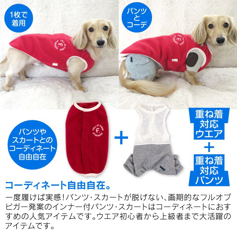 犬服 アトリエgg コート サイズ0 GG MADE IN TOKYO.』『GG+KIITI』『GG