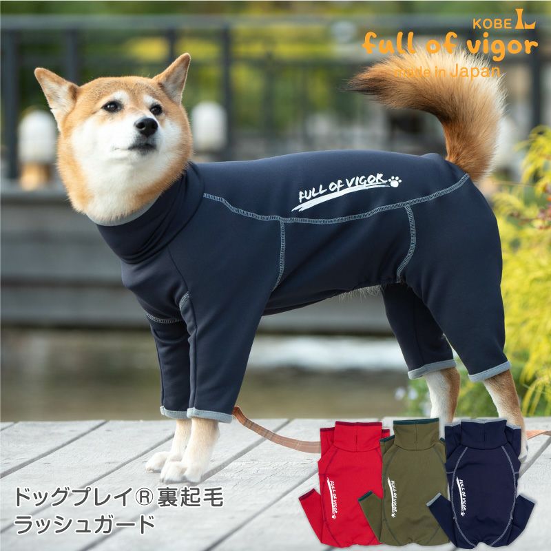 楽天市場】中型犬 服 冬 雪 スノー 秋 中型犬用 伸びて 着せやすい