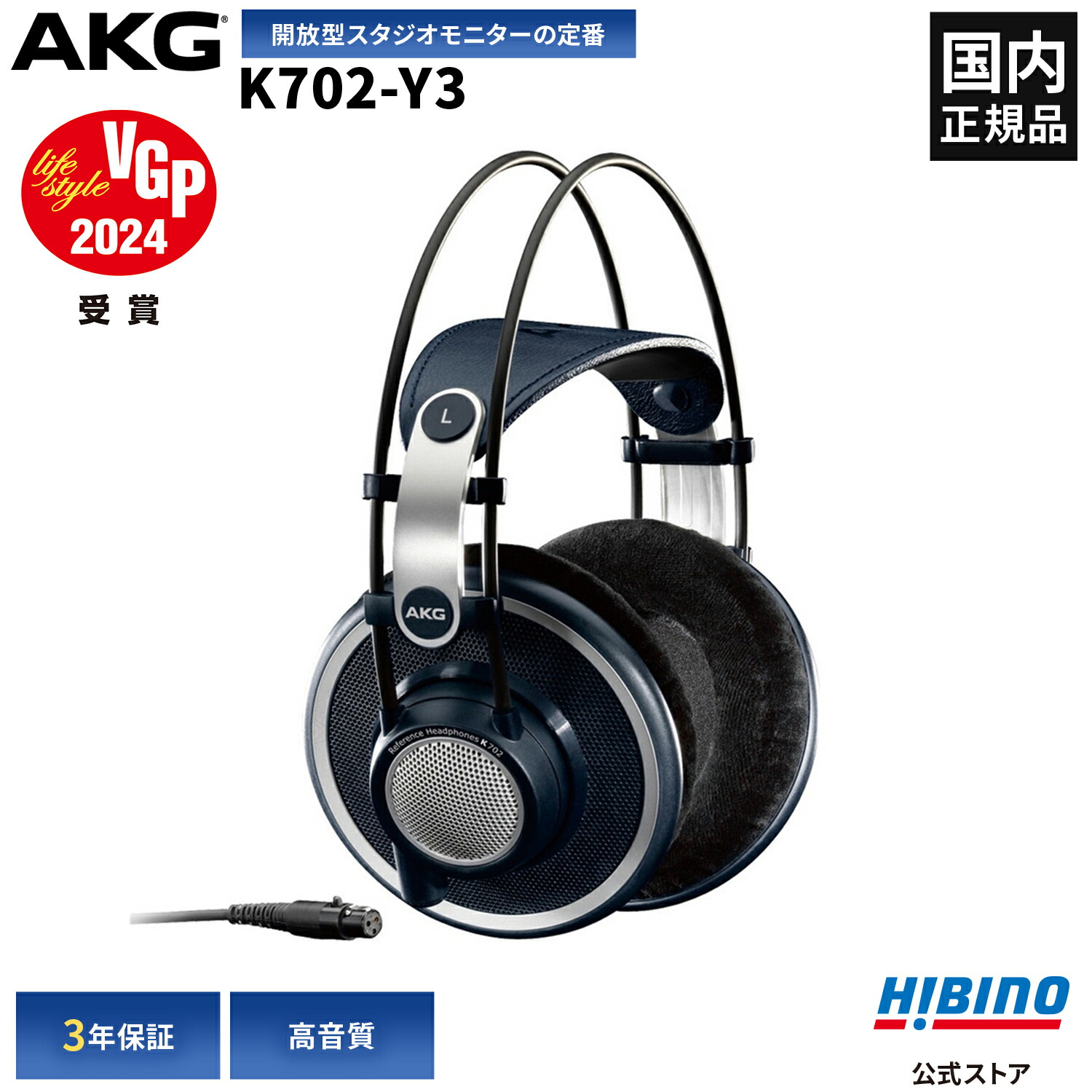 AKG K702 開放型ヘッドホン 使用時間わずか Amazon.co.jp: AKG セミ