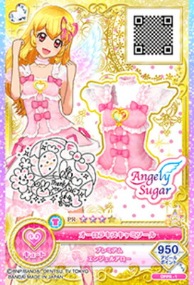 アイカツ！ 01-01P オーロラキスキャミソール Amazon.co.jp: アイカツ