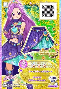 楽天市場】アイカツフレンズ！ F4-110 PR シャインウィッチスカート