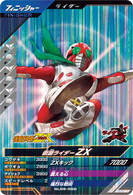 今のみ値引き！ ガンバレジェンズ セイバーPL 今のみ値引き！ ガンバ