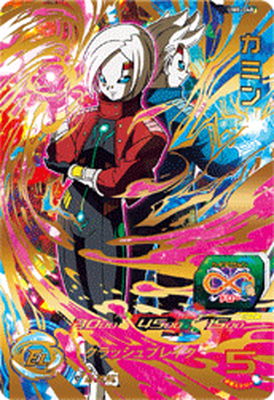 スーパードラゴンボールヒーローズ BM弾 UR セミコンプ スーパー