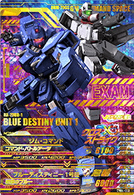 楽天市場】ガンダムトライエイジ DW6-003 ジム・コマンド／ブルー