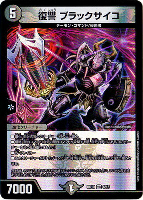 デュエル マスターズ SSS!! 侵略デッドディザスター 未開封品 楽天市場