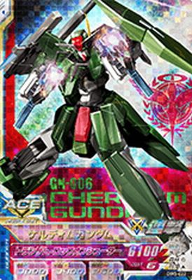 楽天市場】ガンダムトライエイジ DW3-022 ケルディムガンダム M : フル