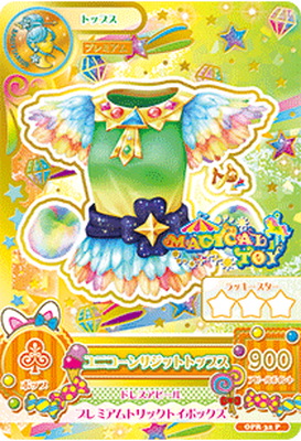 アイカツ オンパレード ルーレット ユニコーンサジット コーデ 星座