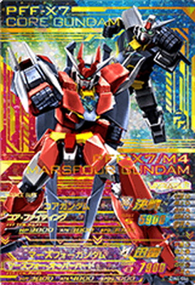 楽天市場】ガンダムトライエイジ DW4-046 コアガンダム／マーズフォー