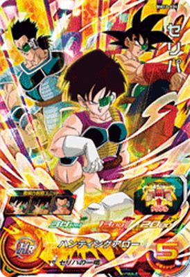 スーパードラゴンボールヒーローズカード4枚セットbm7 bm10 secまとめ