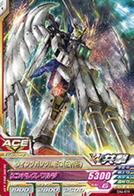 PSA10 ウィングガンダムゼロ(EW) ガンダムトライエイジ 楽天市場