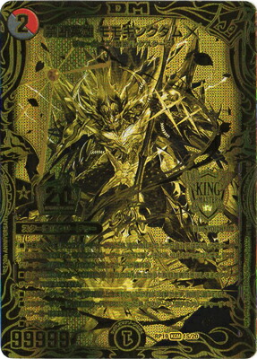 楽天市場】デュエルマスターズ 新19弾 DMRP-19 1S KGM 禁断英雄 モモ